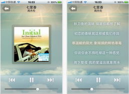 八款新潮实用的移动应用推荐 让效率与乐趣并存