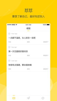 探索“怼怼” 从安卓版下载到软件服务的全面解析