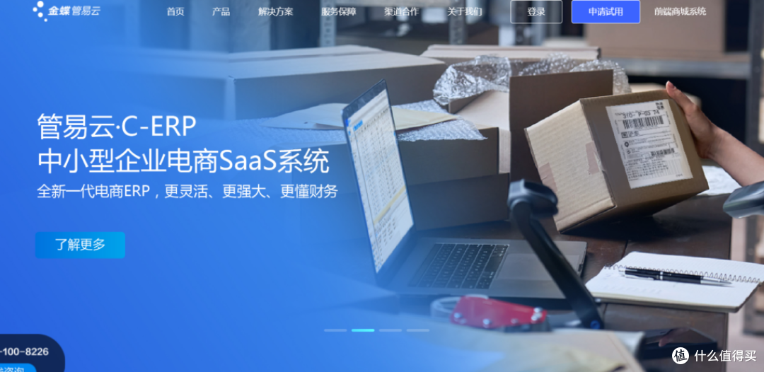 在线CRM系统排行榜 13款主流软件优缺点速览