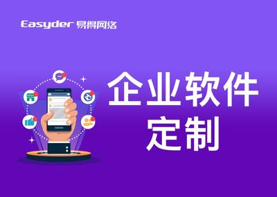 美业数智化升级 美容会员管理软件与SaaS云服务的行业实践