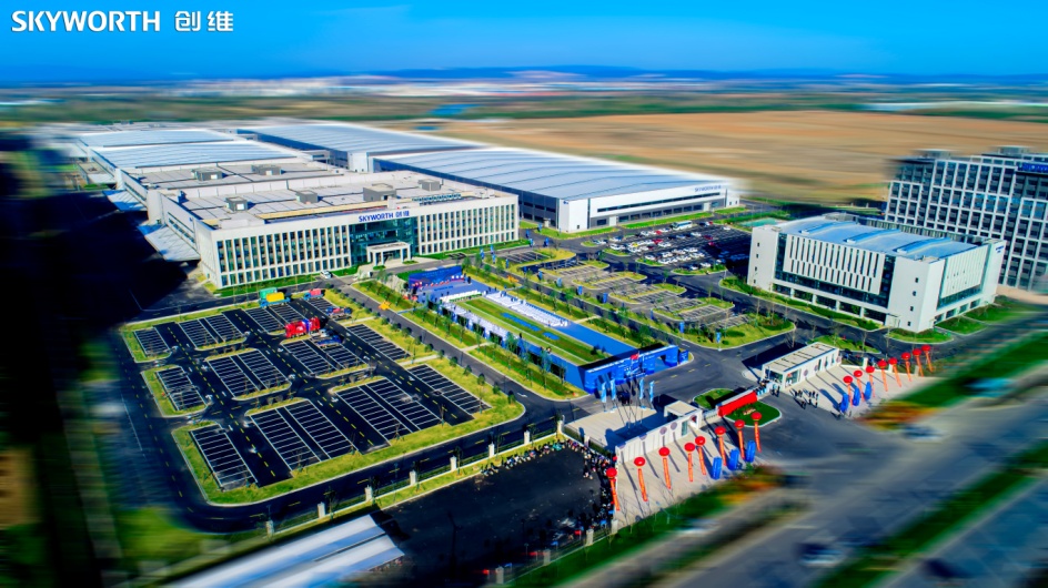 滁州创维智能家电产业园开园暨首批空调新产品下线 智能制造与软件服务双轮驱动