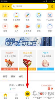 空格App服务发布教程 从设置到上线的完整步骤